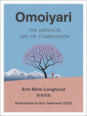 Omoiyari - ebook